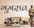 Gujarat