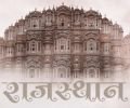 Rajasthan