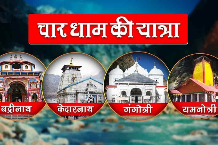 Chardham Yatra Packages from Jaipur