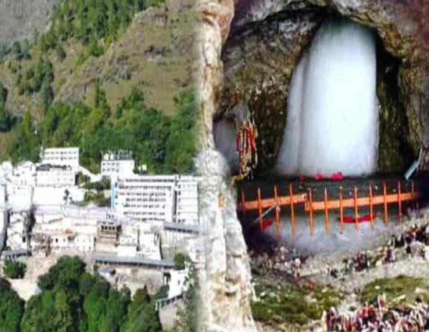 Vaishno Devi Package with Amarnath