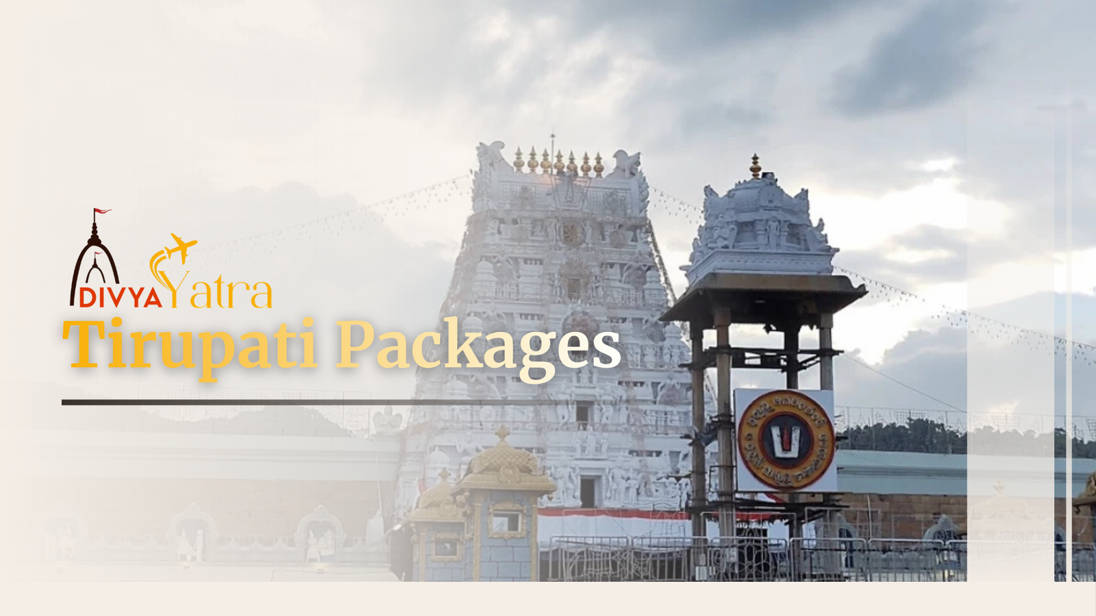 Tirupati Balaji Tour: Darshan, Travel Package & Temple Information