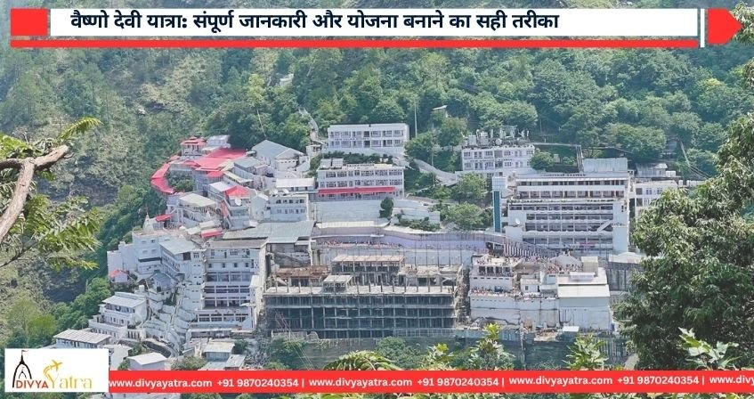 Vaishno Devi Yatra ki Puri Jankari
